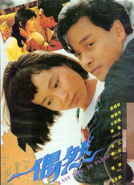 火星救援