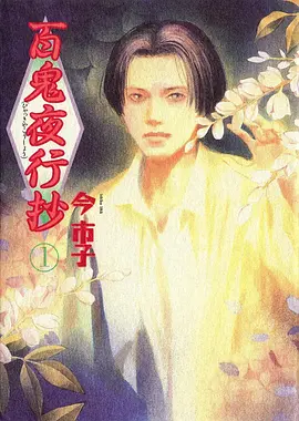 太空丹迪